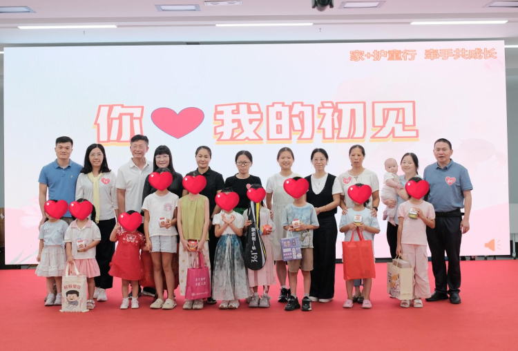 廣州：百戶優秀家庭結對關愛百戶困境兒童家庭，暖心陪伴助力成長_fororder_圖片3