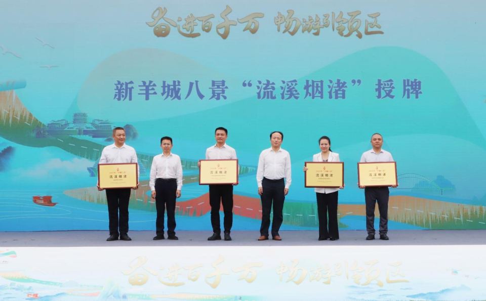 從化環南昆山—羅浮山引領區建設提速 最美旅遊公路驛站啟用_fororder_圖片6