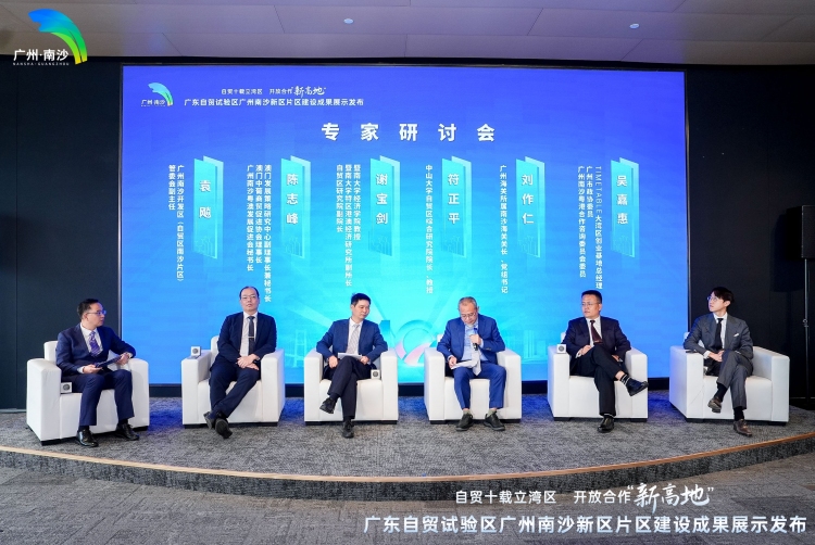 圖南志，未來勢！中國（廣東）自由貿易試驗區廣州南沙新區片區成果發佈_fororder_微信圖片_20250606095141