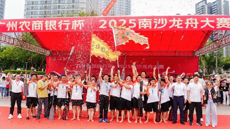2025廣州南沙龍舟大賽“國際范”十足_fororder_微信圖片_20250526122443