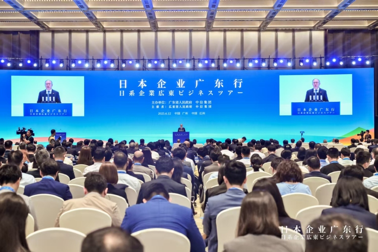 “日本企業廣東行”活動現場簽約項目27個 金額超千億元_fororder_圖片1