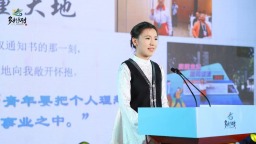 新聞學院哈薩克族青年受邀亮相“多彩鄉村”系列活動啟動會，作為優秀個人代表發言
