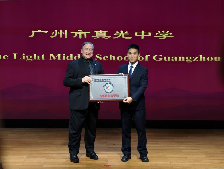 廣東省舉辦“銘記英雄——飛虎隊在廣東”歷史圖片展暨首批飛虎隊友誼學校授牌儀式_fororder_A6BB8DF0-62F7-4EA0-9493-32B6D4971403