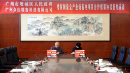總投資超百億！增城將打造增材製造全産業鏈基地