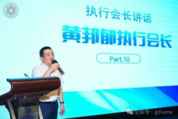 廣東省冷藏行業協會2025年度會員大會在廣州成功召開_fororder_5