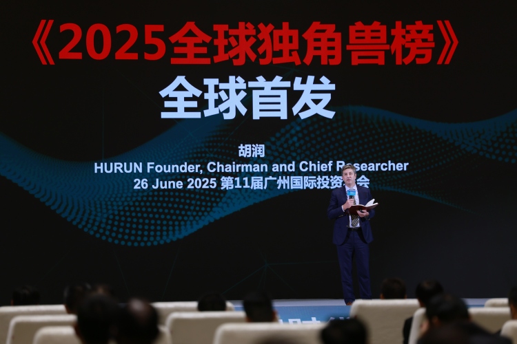 廣州發出招商引資最強音：投資廣州，正當其時！_fororder_微信圖片_20250627105519
