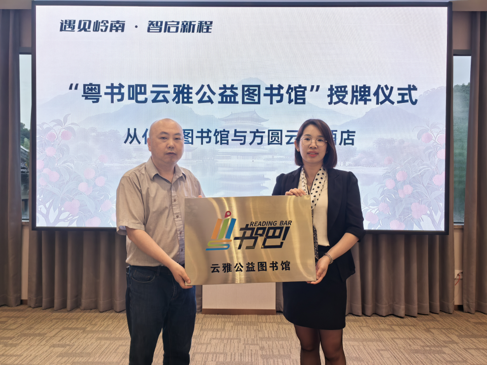 “遇見嶺南·智啟新程”在粵留學生嶺南文化科創體驗之旅圓滿舉辦_fororder_圖片4