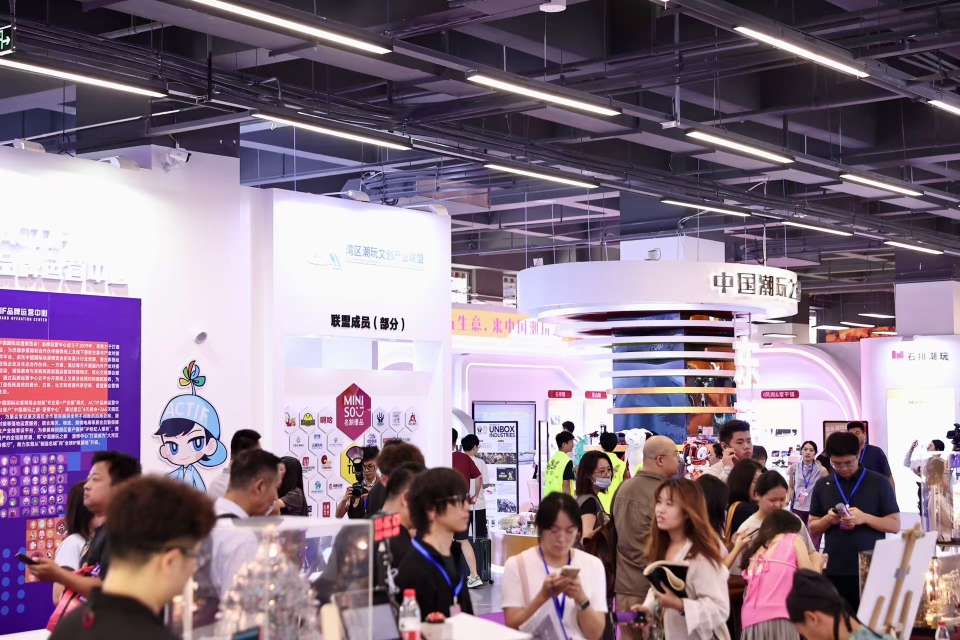 第十五屆中國國際影視動漫版權保護和貿易博覽會啟幕_fororder_微信圖片_20250809071734