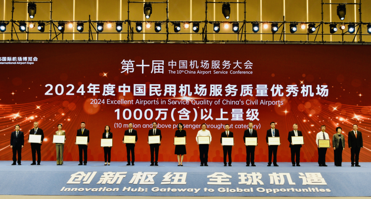 2025國際機場博覽會開幕 全球170多家機場代表齊聚廣州_fororder_哈哈2