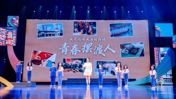 “龍華‘青年+’，奮鬥Young力量”—— 深圳市龍華區舉辦2025年“五四” 青年節主題活動