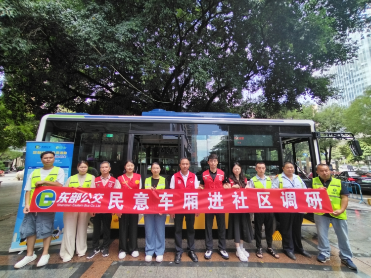 深圳橫崗：定制公交專線開通 便民惠民解民憂_fororder_公交2