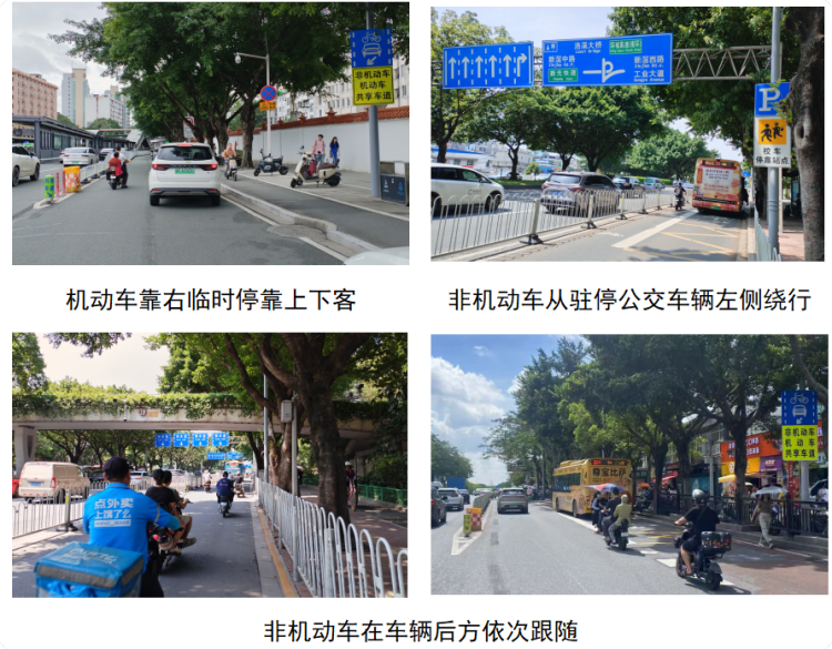小車道的大治理：廣州“機非共享”折射精細治理之道_fororder_車4