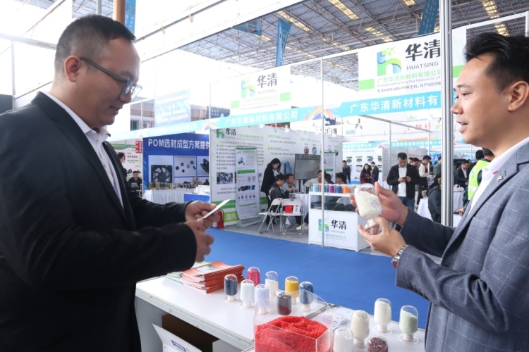 東莞樟木頭塑博會開幕，“全球首創”技術和“進口平替”産品造就“國産之光”_fororder_微信圖片_2025-10-27_120802_285