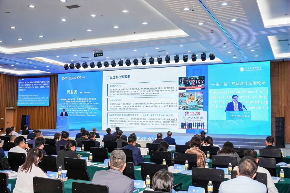 匯“綠”成勢  煥“新”成篇——第138屆廣交會第二期深入貫徹落實四中全會精神_fororder_微信圖片_20251027113153_32_85