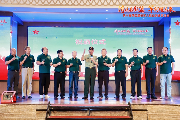 第六屆灣區退役軍人就業創業交流會盛大舉行_fororder_IMG_7141-opq3853129726