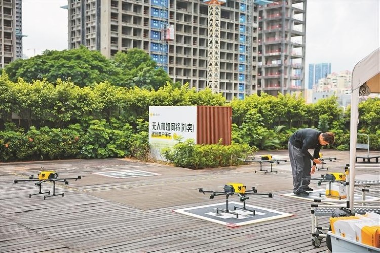 全國首個低空經濟“雙精品”示範區落地龍華_fororder_207