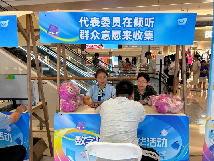 “雙點四站”聚合力，龍華街道“人大代表活動月”以實幹促發展、惠民生_fororder_採集1