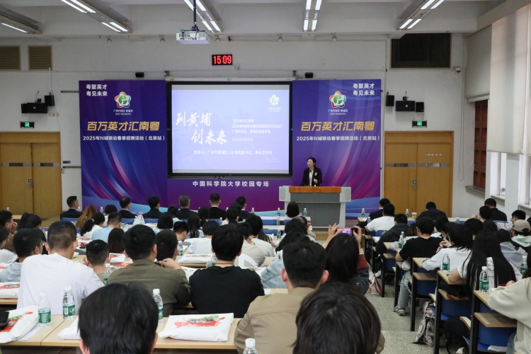 清華北大等頂尖高校5名博士現場簽約  廣州黃埔“引智強磁”再發力_fororder_WechatIMG6