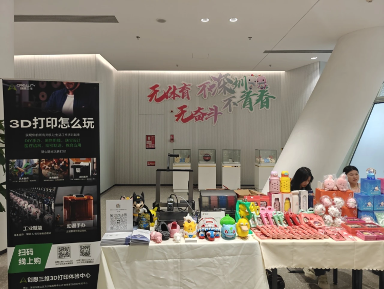 龍華區以高標準全鏈條保障 全力護航十五運會排球項目順利舉行_fororder_圖片3