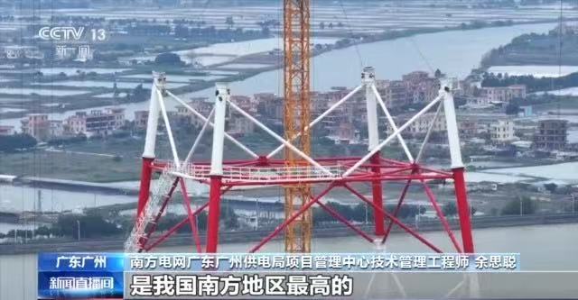 每4天就能幫鐵塔“長高”20米 水上“最強”抱桿承載力MAX_fororder_WechatIMG10