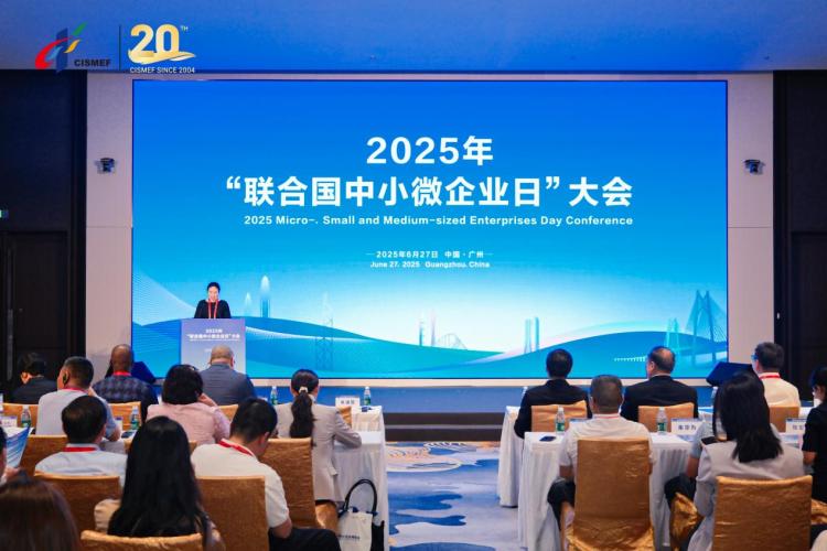 第二十屆中國國際中小企業博覽會在廣州開幕_fororder_圖片2