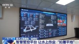 每4天就能幫鐵塔“長高”20米 水上“最強”抱桿承載力MAX