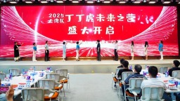 “美育百花棟樑杯”全國青少年人工智能創新挑戰賽落戶惠州
