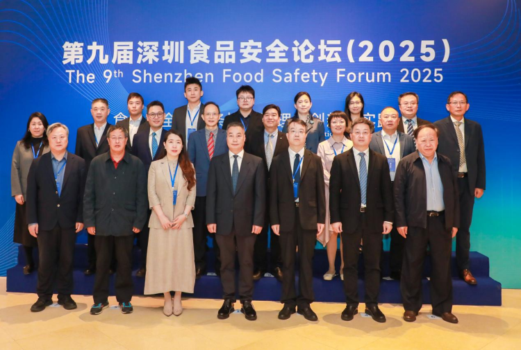 聚焦全鏈條協同治理創新與實踐 第九屆深圳食品安全論壇舉行