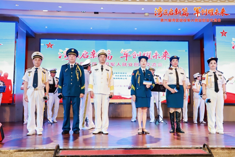 第六屆灣區退役軍人就業創業交流會盛大舉行_fororder_IMG_7209-opq3853216127