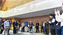 “讀懂中國”學術沙龍在廣州舉行  大咖共話灣區科技創新