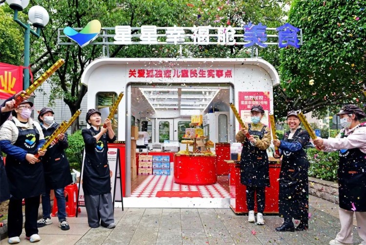星星的守護人：以我之光，照你前行_fororder_456