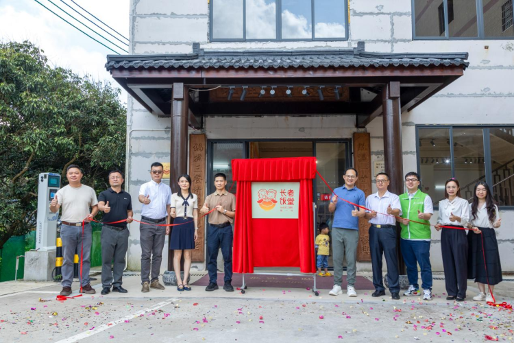 錦一村長者飯堂正式揭牌,以互助養老打造從化和善鄉風樣本_fororder_圖片7