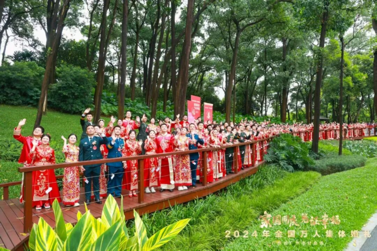 廣州集體婚禮的 “幸福延續記”_fororder_圖片1