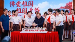 "僑愛祖國 祖國愛僑"共譜華章 ——廣州華僑新村70週年慶暨僑文化日活動圓滿舉行