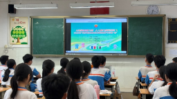 廣東六城創新演繹垃圾分類“開學第一課”