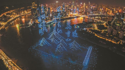 深圳企業破紀錄！11787架無人機點亮重慶夜空