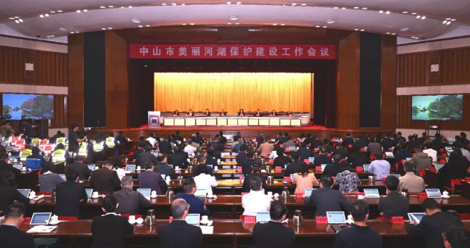 中山：開啟美麗河湖建設新征程 全力建設“百千萬工程”美麗嶺南水鄉_fororder_1