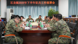 投身軍營，報效祖國！廣東東莞石龍鎮下半年徵兵火熱進行中