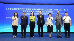 以“在地國際化”理念 打造國際化標杆城區