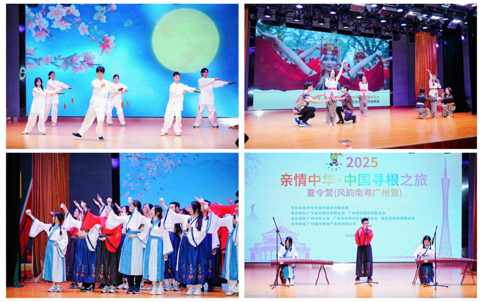 雲山珠水共華年！2025“親情中華·中國尋根之旅”夏令營（風韻南粵廣州營）圓滿結營_fororder_圖片8