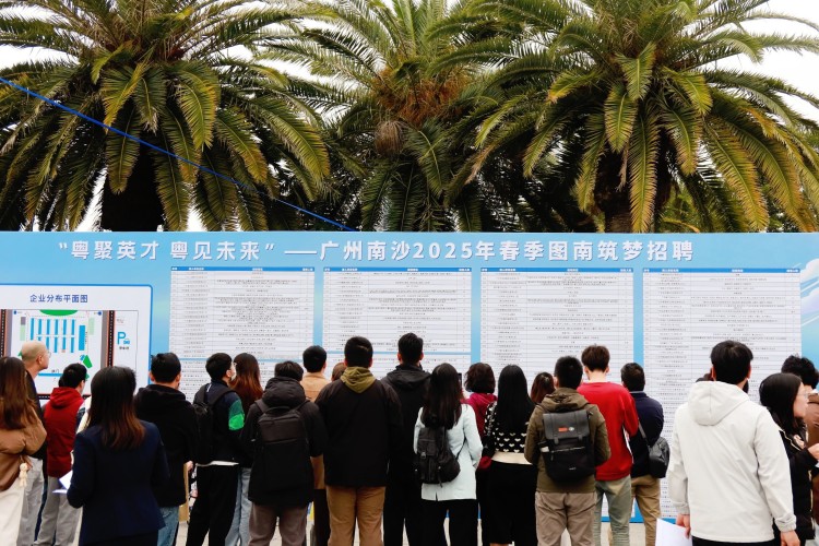 廣州南沙開啟春季攬才新篇章：1萬人諮詢、6000份簡歷彰顯灣區磁力_fororder_1