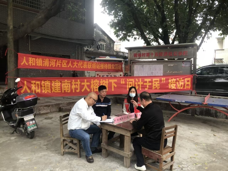 廣州人和鎮：實現重大項目高速推進與社會大局和諧穩定雙贏局面_fororder_微信圖片_20250610110218