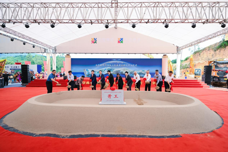 總投資40億！正佳帽峰灣國際文化旅遊度假區正式開工_fororder_1