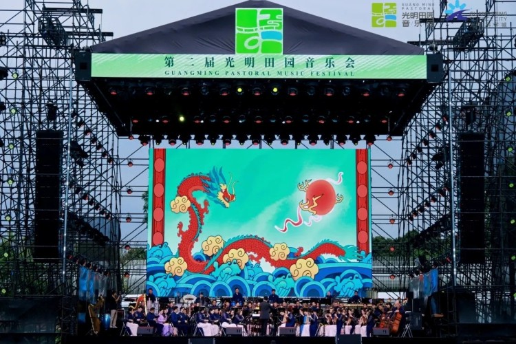 深圳光明：文體旅融合繪就未來之城新畫卷_fororder_3