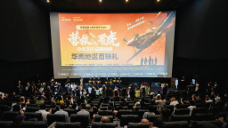 電影《營救飛虎》在深圳舉行華南首映禮