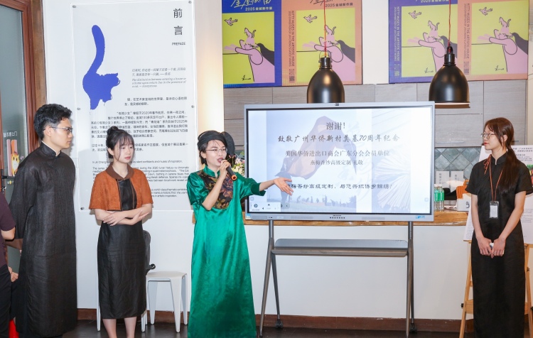 "僑韻薪傳"非遺展演助力廣州文化名城建設_fororder_微信圖片_20250528143626