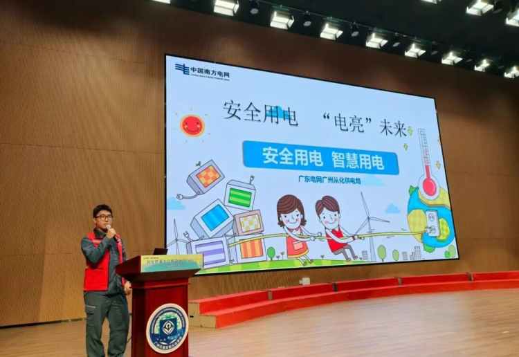 廣州市從化區第十八屆中小學生書信節啟動_fororder_圖片3(1)