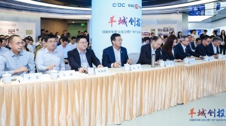 廣州市投融資矩陣聯盟正式啟航 構建産融協同新格局