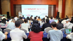 2025年“高品質發展中國行·活力廣東”專題活動在深圳啟動