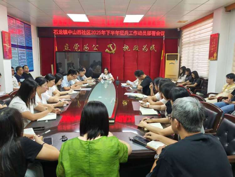 石龍鎮徵兵宣傳“三駕馬車”齊發力，點燃青年報國志_fororder_微信圖片_20250718115609